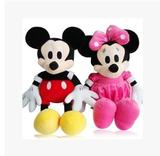 包邮正版Disney米奇妙妙屋毛绒玩具米奇米妮公仔米老鼠鼠生日礼物