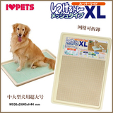 日本爱蓓诗IVPETS狗平板厕所 中大型犬 超大号可拆卸宠物厕所