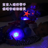 儿童玩具音乐波浪海龟海精灵宝宝安睡灯海洋投影夜灯送小朋友生日