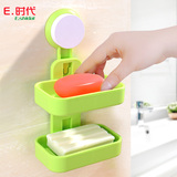 E时代沥水肥皂盒 强力吸盘香皂盒 创意双层手工皂架 时尚浴室皂托