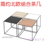 现货简约北欧不锈钢正方形茶几角几 设计师组合边几边桌 床头架子