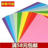 彩色折纸 A4彩色纸 儿童手工纸100张剪纸 千纸鹤叠纸 卡纸 折纸书