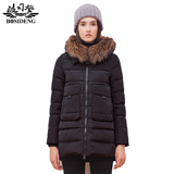 2015冬季新款波司登女士修身大毛领中长款羽绒服保暖外套B1501184