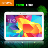 Samsung/三星 GALAXY Tab S SM-T800 WLAN WIFI 16GB 平板电脑