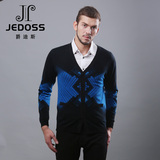 爵迪斯秋冬男士V领毛衫蓝色几何花型拼接修身开衫针织衫JZ22Q1638
