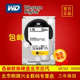 包邮 WD/西部数据 WD1003FBYZ 1T 1TB 台式机RE4企业级硬盘
