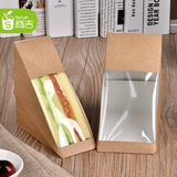商吉 7.5cm牛皮纸三明治盒三文治纸盒食品包装盒100只促销 三角盒