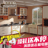 西安新品简约现代进口模压厨房整体定制橱柜定做特价套餐装修柜子