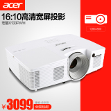 Acer宏碁X133PWH投影仪高清 家用 1080P 宽屏 无线 宏基投影机