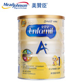 【天猫超市】美赞臣1段 900g 安婴儿A+婴儿配方奶粉0-6个月