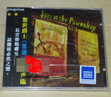 刘汉盛榜单 PRCD7778 JAZZ AT THE PAWNSHOP VOL.1 当铺爵士1 CD