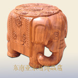 泰国实木大象换鞋凳 东南亚招财工艺品落地摆件 门厅镇宅木雕凳子