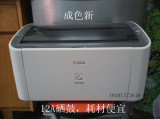 佳能LBP2900惠普1010激光打印机稳定/耗材便宜/用12A硒鼓原装二手