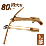 竹木制无杀伤力十字弓弩玩具箭头木质80后怀旧户外射击运动十字弩