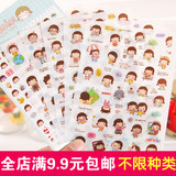 韩国可爱女孩装饰贴纸PVC透明日记本相册手机贴纸儿童卡通小贴画