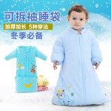 宝宝秋冬季加厚加长可拆袖睡袋纯棉婴儿防踢被子新生儿童抱被用品