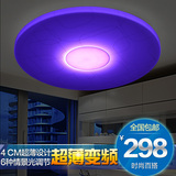 超薄智能遥控情景调光卧室灯简约LED吸顶灯温馨房间餐厅圆形灯具