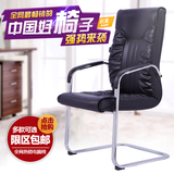 特价电脑椅子 家用办公椅 会议椅麻将椅网吧椅学生椅职员椅弓型椅