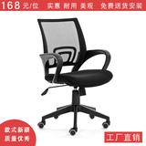 武汉办公椅子便宜椅子特价办公椅办公室椅子员工电脑椅会议接待椅