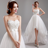 韩式公主新娘韩版花朵抹胸前短后长婚纱礼服2016春季新款8271