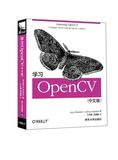 二手学习OpenCV（中文版） 布拉德斯基(Bradski,G.),克勒(Kaehler