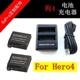 GoPro hero4电池双充充电器 gopro4电池充电器2块电池 GoPro4配件