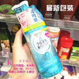 香港采购清爽型绿色瓶曼丹卸妆洁面水300ml正品