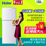 Haier/海尔 BCD-133ES/133升/家用双门小型电冰箱/节能冷冻冷藏