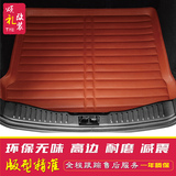 AUDI奥迪Q3/Q5/A4L/A6L/Q7改装新专用新款汽车配件后备箱垫尾箱垫