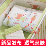婴儿床品套件 婴儿床上用品七件套 宝宝床围 被子纯棉布料床单