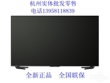 SHARP/夏普 LCD-80X7000A 夏普80寸安卓智能无线网络LED液晶电视