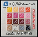 【VKS】日本月猫VersaCraft 纸木布多用单方印台 布方 红橙黄棕黑