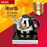 新功B1迷你电磁茶炉电茶炉二合一小型泡茶电磁炉茶具煮茶器烧水壶