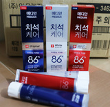韩国进口正品爱茉莉牙膏64麦迪安Median86美白去渍牙膏去口腔异味