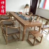 老榆木茶桌椅组合全实木功夫茶桌茶台茶室免漆新中式家具实木餐桌