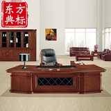 上海典标办公家具实木皮油漆大班台老板桌椅豪华原木色总裁大班桌
