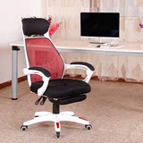 电脑椅家用办公椅人体工学椅网布转椅搁脚老板椅子电竞椅