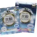 日本新概念Cotton labo碳酸炭酸 保湿补水 抗氧化面膜3片盒装 794