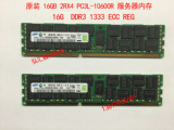 HP BL465c G8 DL160G8 DL360G8 Gen8服务器内存16G DDR3 ECC REG