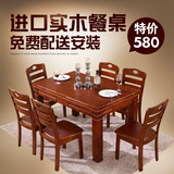 实木餐桌椅组合6人中式长方形橡木饭桌4人小户型宜家胡桃色西餐桌
