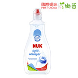 德国NUK纯天然植物清洗液 宝宝奶瓶奶嘴餐具玩具专用清洗剂 500ml