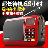 SAST/先科 T-50迷你便携式插卡音箱收音机老人mp3外放音乐播放器