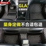 奔驰GLA专用脚垫 GLA200 220 260全包围皮革地毯丝圈汽车脚垫改装