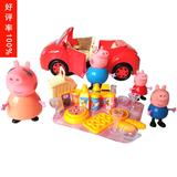 佩佩猪粉红猪小妹玩具小猪佩奇玩具过家家套装游乐场伙伴朋友包邮