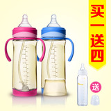 亲亲我奶瓶 PPSU宽口径婴幼儿塑料防摔奶瓶 宝宝奶瓶带吸管手柄