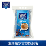 麦斯威尔maxwell 三合一速溶咖啡粉 原味咖啡 袋装100条