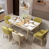 北欧实木餐桌可伸缩折叠4人餐桌6椅组合小户型简约钢化玻璃长方形