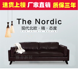 北欧小户型沙发日式简约单人双人三人皮沙发办公沙发特价皮艺沙发