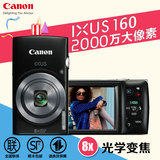 Canon/佳能 IXUS 160 数码相机高清 照相机 长焦卡片机 自拍相机