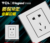 TCL开关插座正品开关面板86型A8高档系列五孔墙壁插座二三级插座